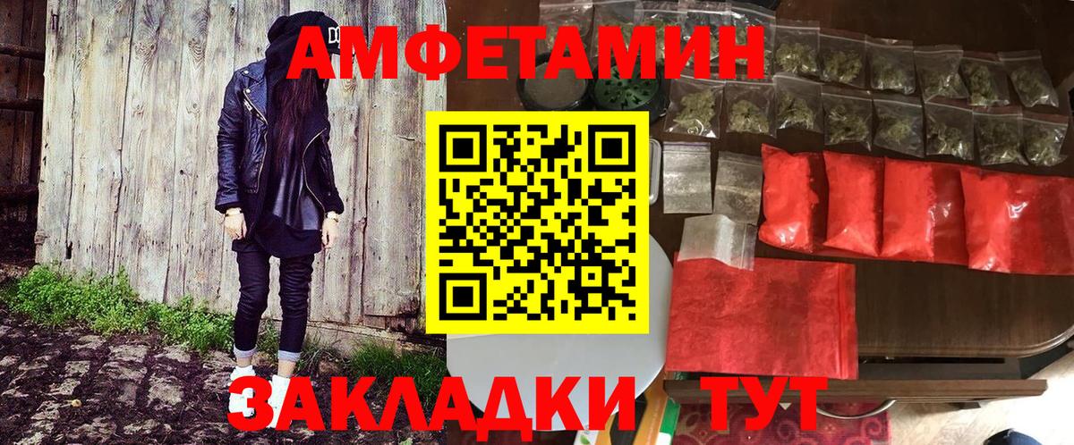 АМФ  АМФ  Вход с VPN  АМФ VHQ  Кулебаки 