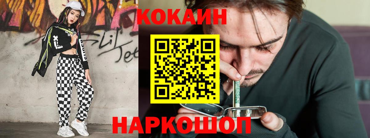 Кокаин Боливия Кулебаки
