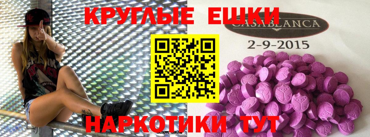 Ecstasy mix Кулебаки