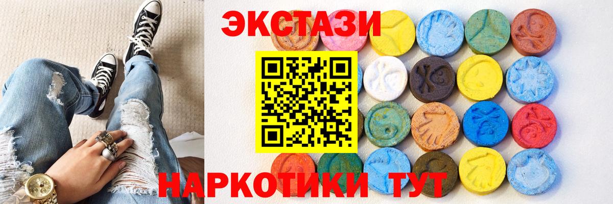Экстази TESLA  Ecstasy бентли  Кулебаки  Экстази  mega вход  Вход с VPN 