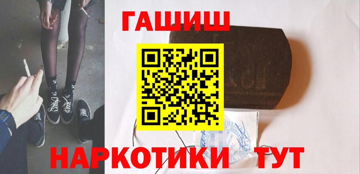 ГАШ Изолятор  Вход с VPN  ГАШ Изолятор  Кулебаки 