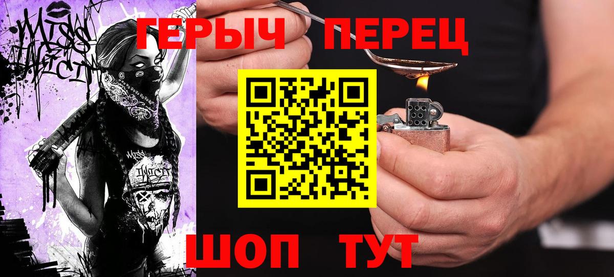 Кулебаки  Героин  Вход с VPN  Героин Heroin 
