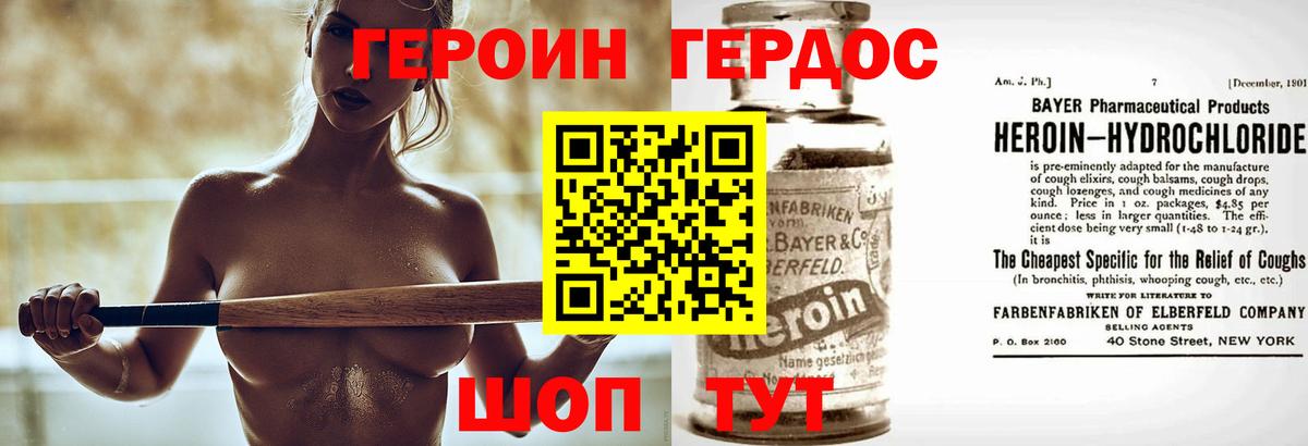 Героин гречка Кулебаки