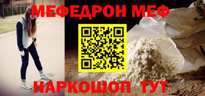 гашишное масло Ипатово