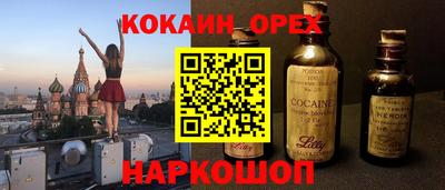 гашишное масло Ипатово