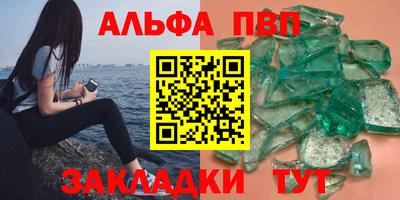 гашишное масло Ипатово