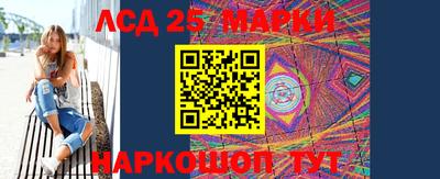 гашишное масло Ипатово