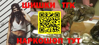 гашишное масло Ипатово