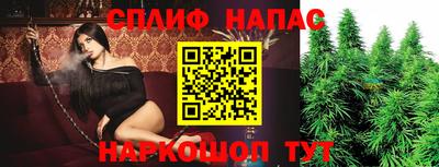 гашишное масло Ипатово