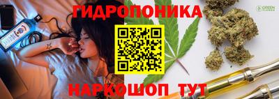 гашишное масло Ипатово