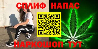 гашишное масло Ипатово
