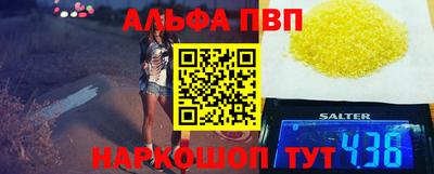 гашишное масло Ипатово
