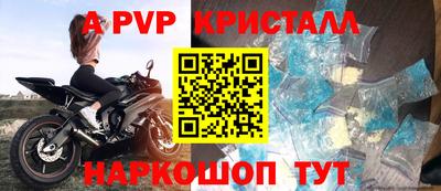 гашишное масло Ипатово