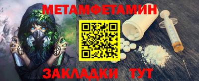 гашишное масло Ипатово