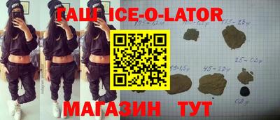 бутик Изобильный