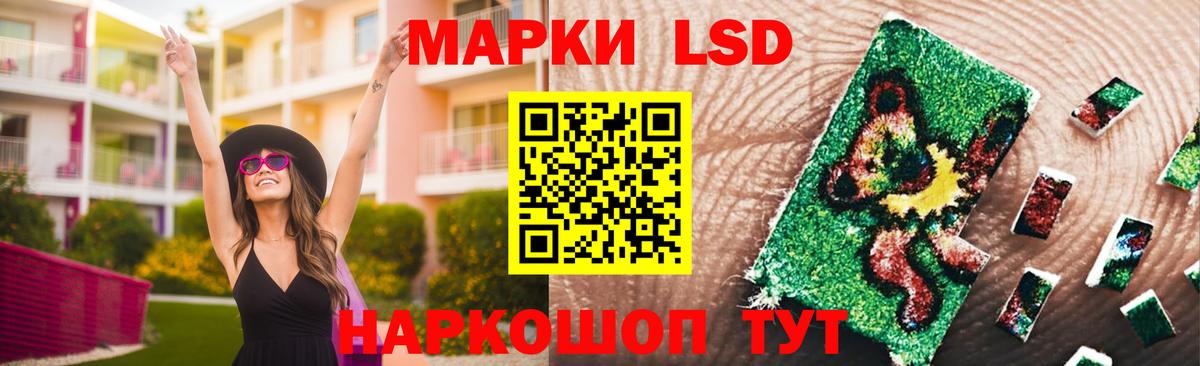 Лсд 25 экстази кислота Кулебаки