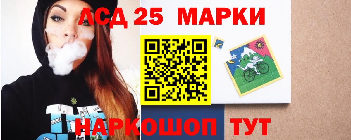 ЛСД экстази кислота  ЛСД экстази  Вход с VPN  Кулебаки  Лсд 25 экстази ecstasy 