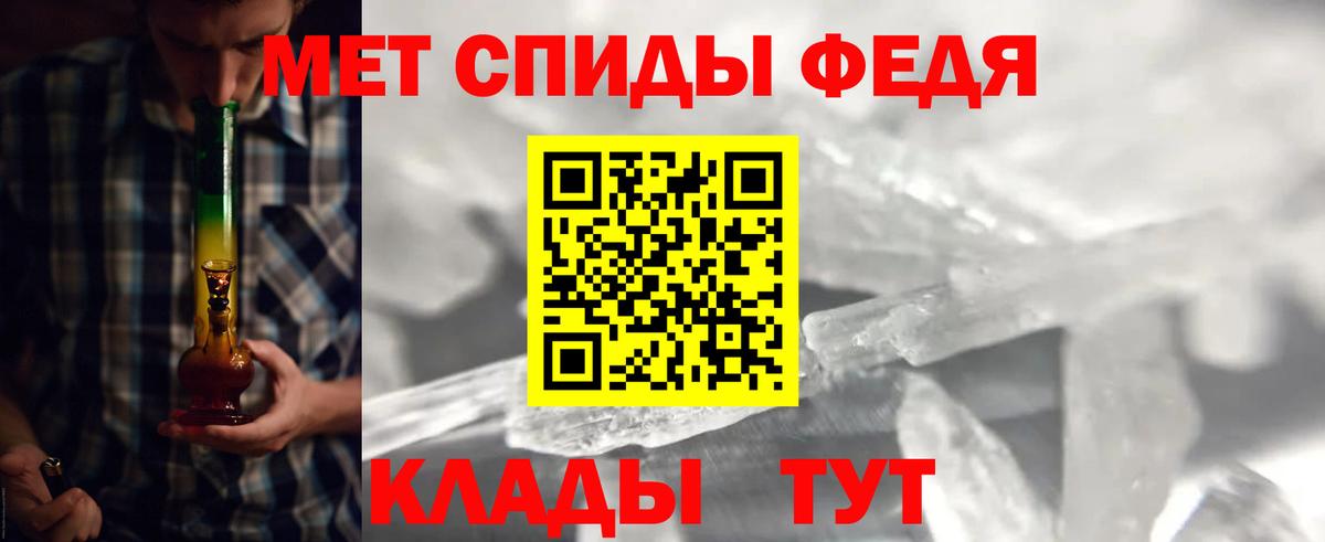 Первитин мет Кулебаки